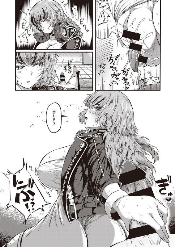 COMIC ExE 31 [Digital]_480