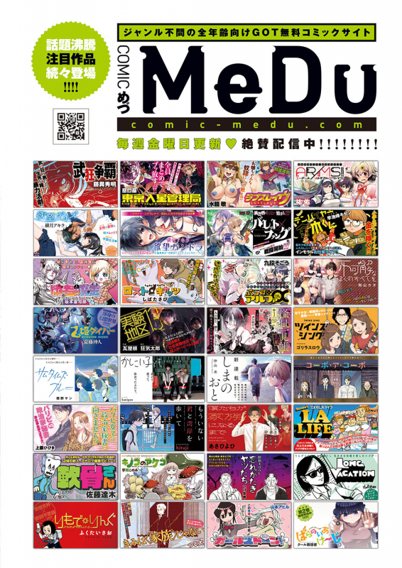 COMIC ExE 31 [Digital]_640