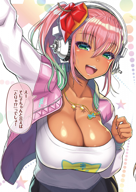 COMIC ExE 31 [Digital]_645