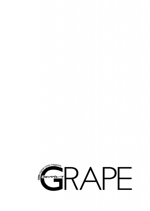 COMIC Grape Vol. 92_001