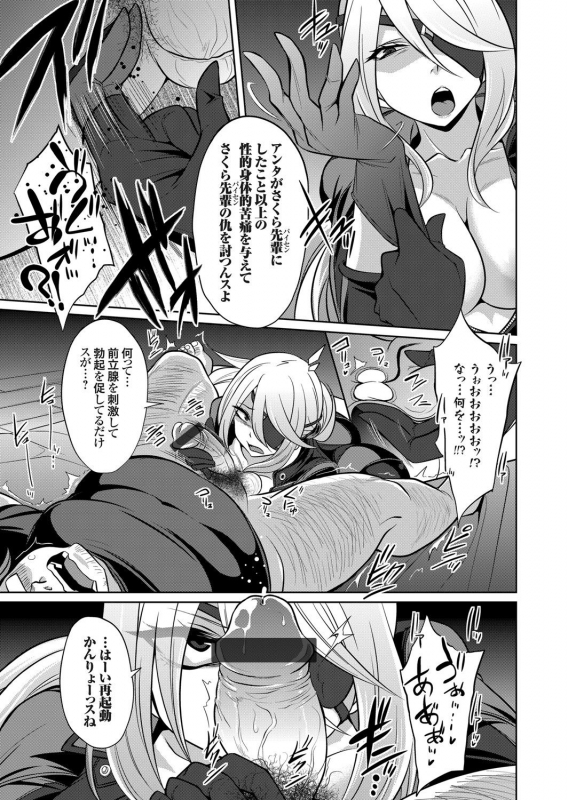 COMIC Grape Vol. 92_121