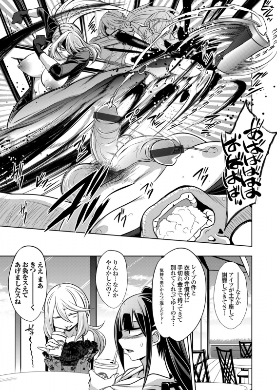 COMIC Grape Vol. 92_125