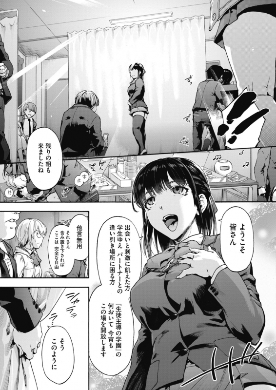 COMIC HOTMILK 2021-07 [Digital]_030