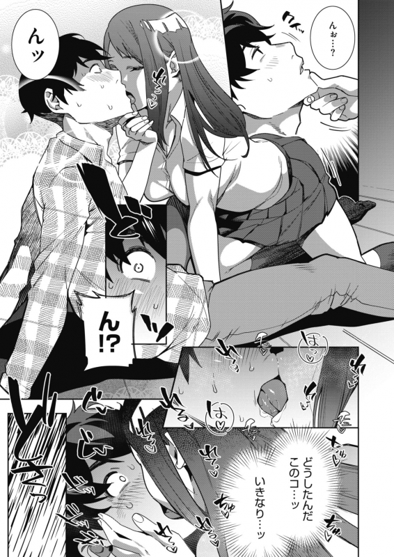 COMIC HOTMILK 2021-07 [Digital]_172