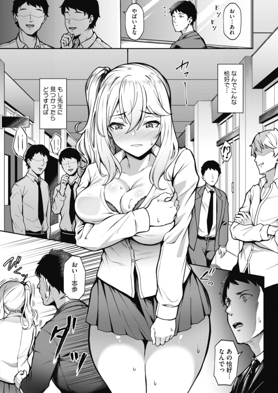 COMIC HOTMILK 2021-07 [Digital]_246