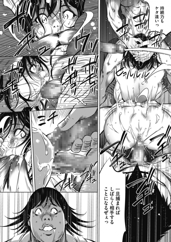 COMIC HOTMILK 2021-07 [Digital]_361