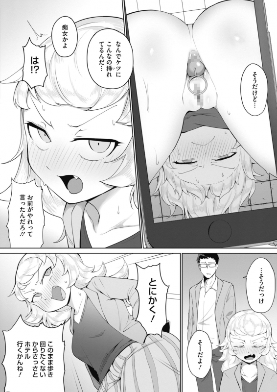 COMIC HOTMILK 2021-07 [Digital]_395