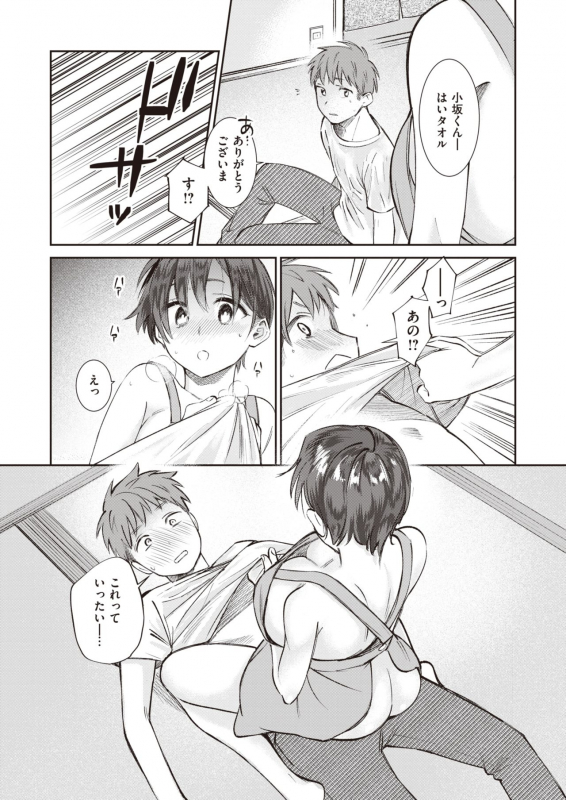 COMIC Kairakuten BEAST 2021-07 [Digital]_123