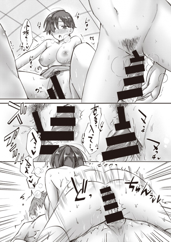 COMIC Kairakuten BEAST 2021-07 [Digital]_131