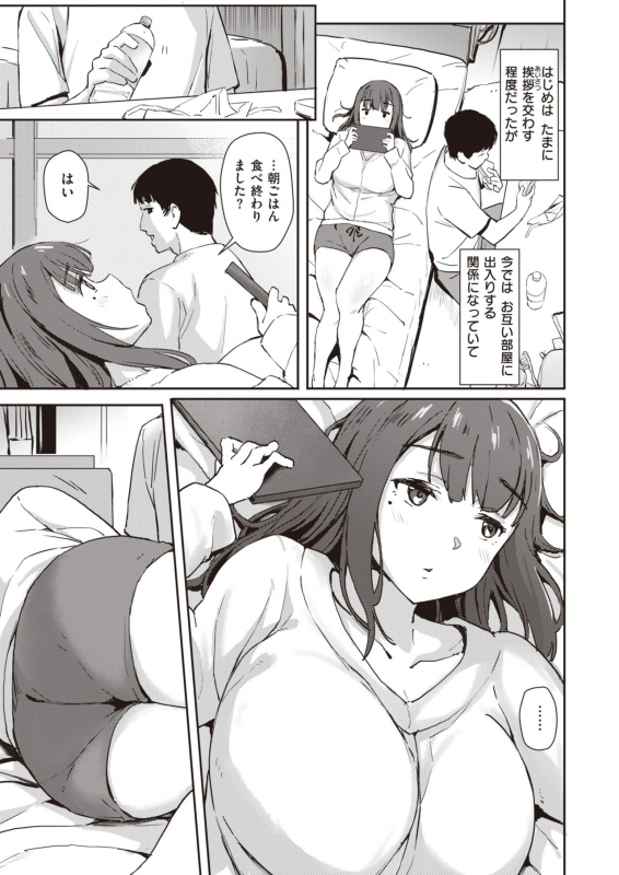 COMIC Kairakuten BEAST 2021-07 [Digital]_161