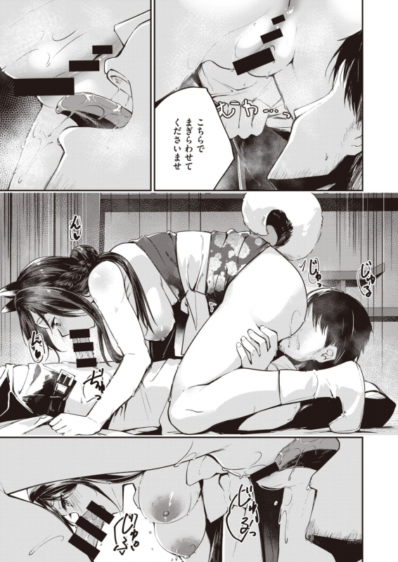 COMIC Kairakuten BEAST 2021-07 [Digital]_305