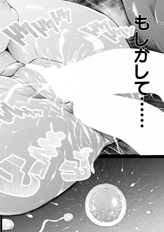 COMIC Mugen Tensei 2021-06 [Digital]_039