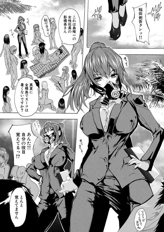 COMIC Mugen Tensei 2021-06 [Digital]_181