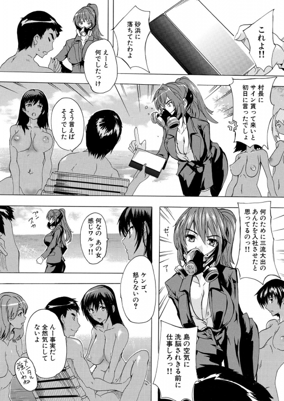 COMIC Mugen Tensei 2021-06 [Digital]_182