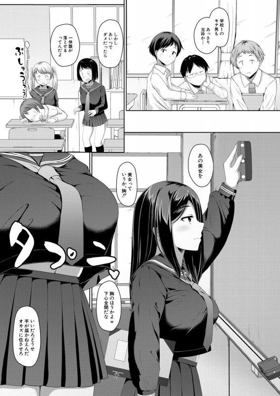 COMIC Mugen Tensei 2021-06 [Digital]_220