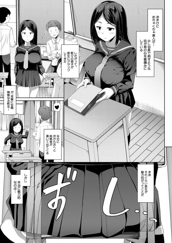 COMIC Mugen Tensei 2021-06 [Digital]_222