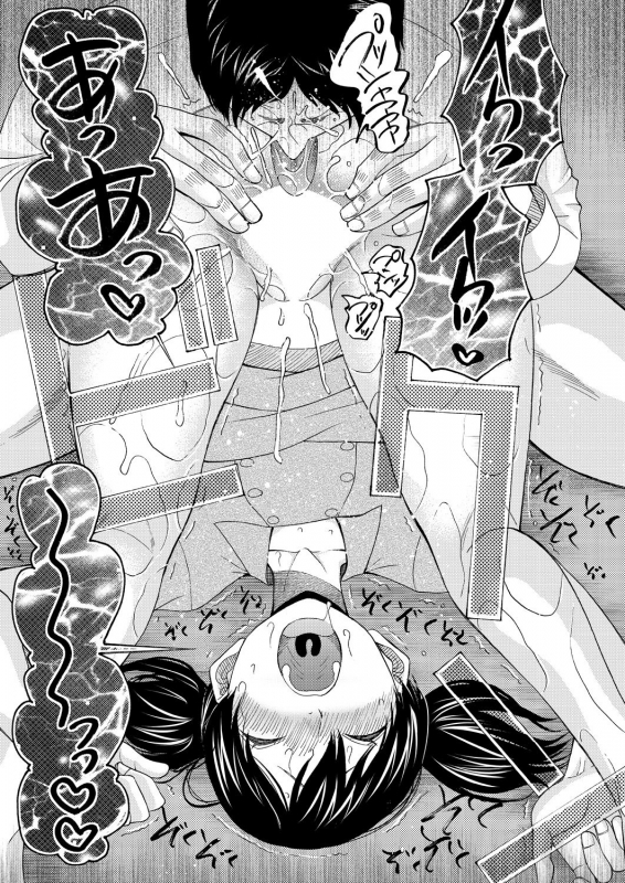 COMIC Mugen Tensei 2021-06 [Digital]_324