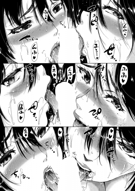 COMIC Mugen Tensei 2021-06 [Digital]_354