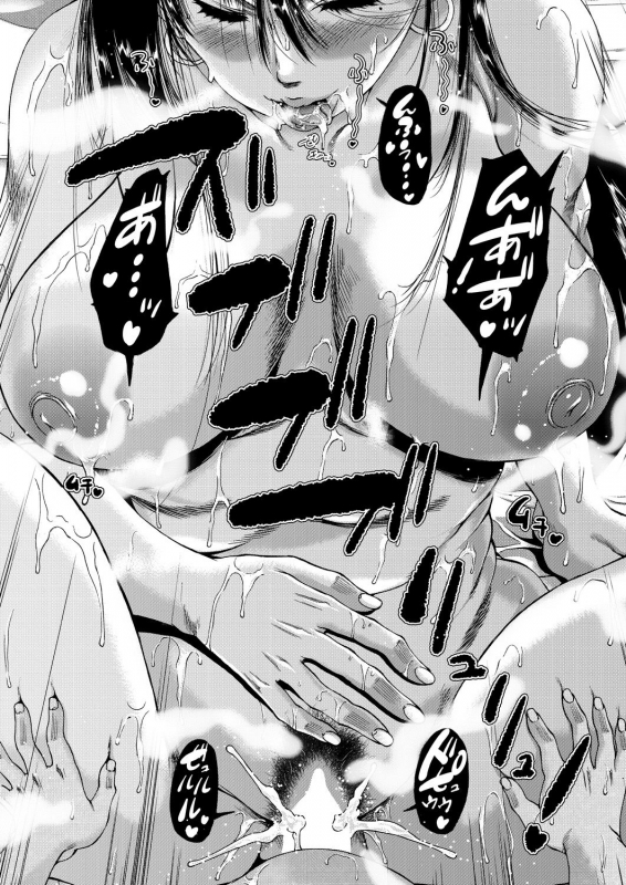 COMIC Mugen Tensei 2021-06 [Digital]_371