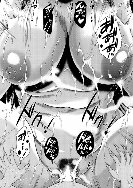 COMIC Mugen Tensei 2021-06 [Digital]_375