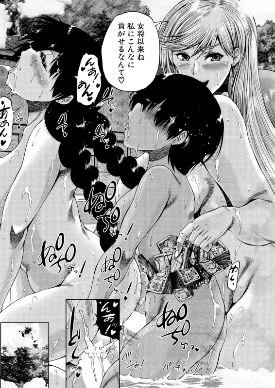 COMIC Mugen Tensei 2021-06 [Digital]_382