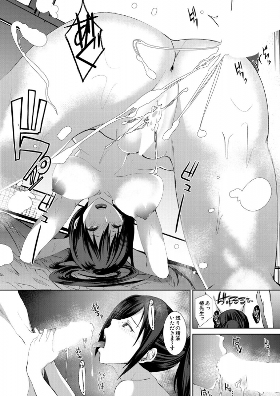 COMIC Mugen Tensei 2021-06 [Digital]_460