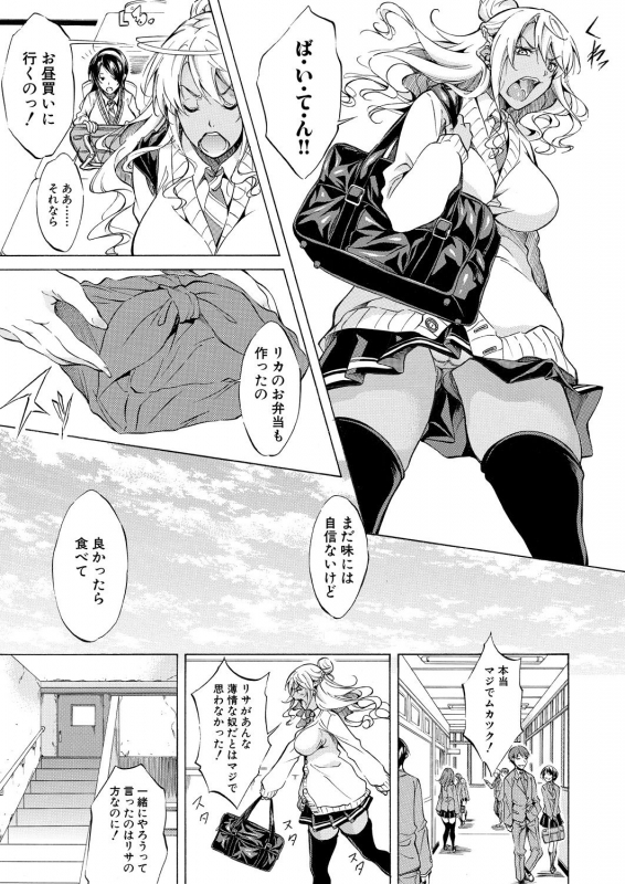 COMIC Mugen Tensei 2021-06 [Digital]_476