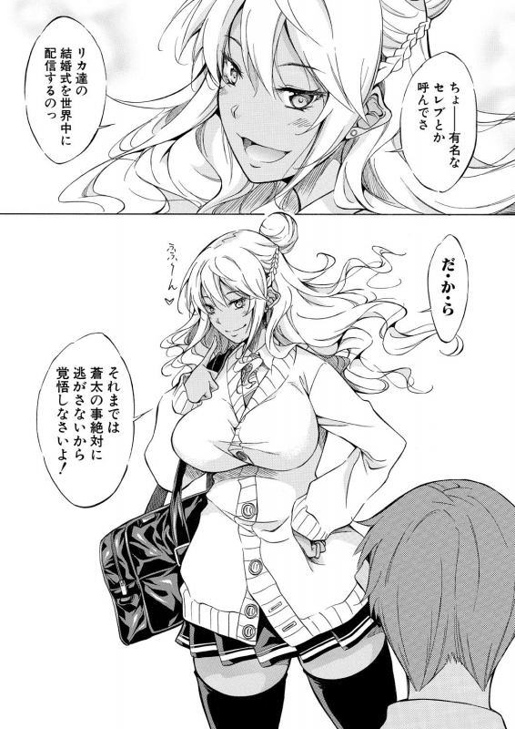 COMIC Mugen Tensei 2021-06 [Digital]_528