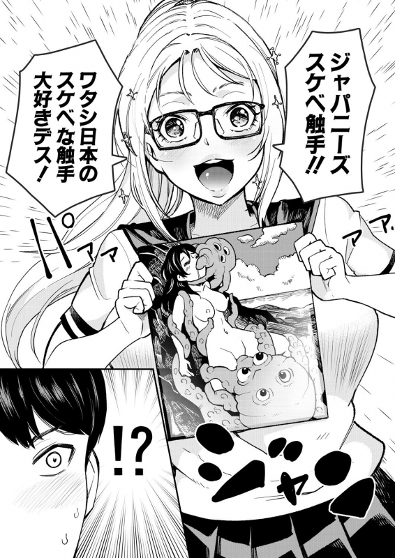 COMIC Mugen Tensei 2021-06 [Digital]_544