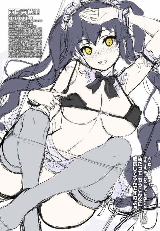 COMIC Penguin Club 2021-07 [Digital]_003