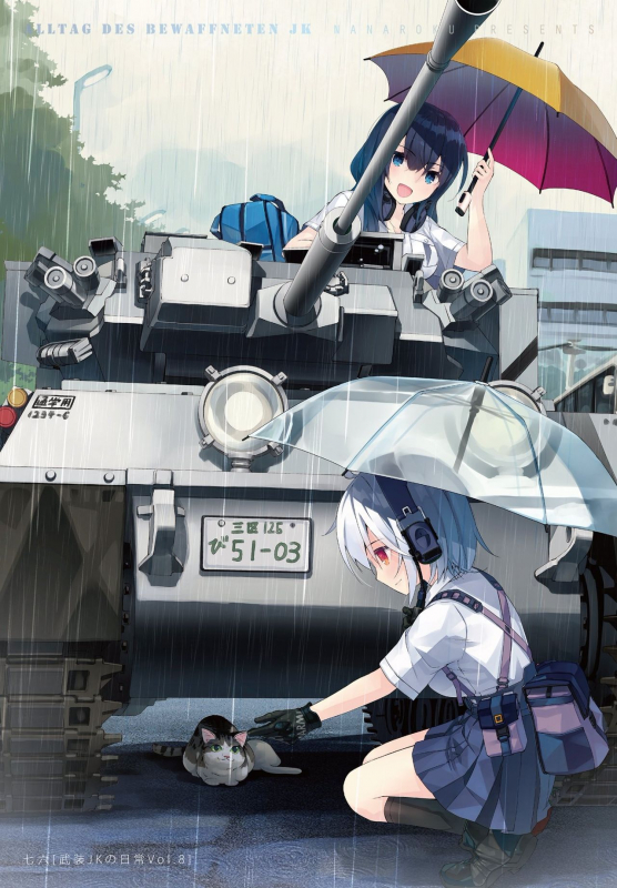 COMIC Penguin Club 2021-07 [Digital]_004