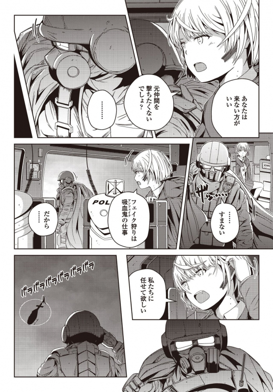 COMIC Penguin Club 2021-07 [Digital]_015