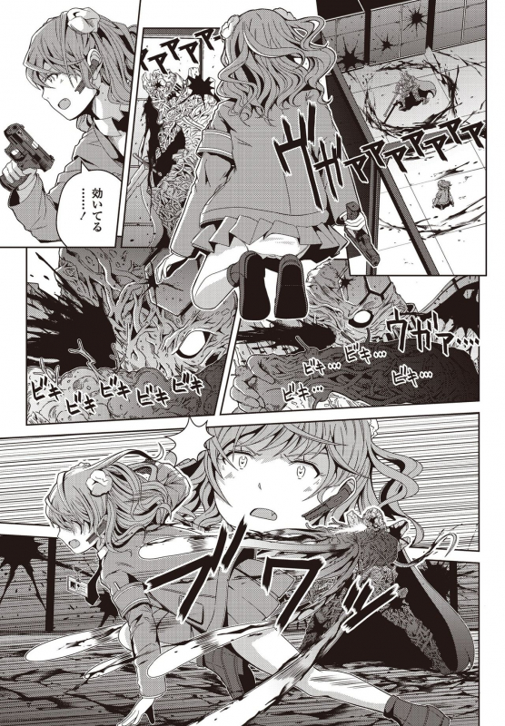 COMIC Penguin Club 2021-07 [Digital]_016