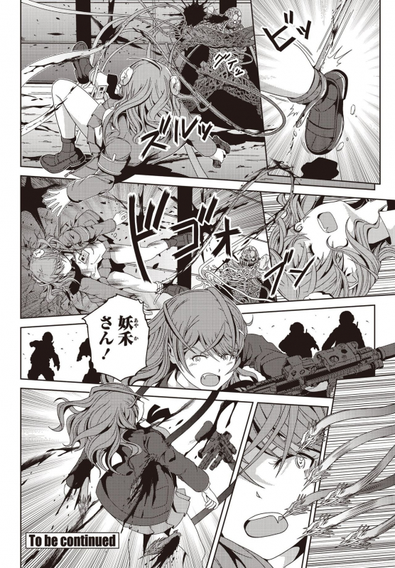 COMIC Penguin Club 2021-07 [Digital]_017