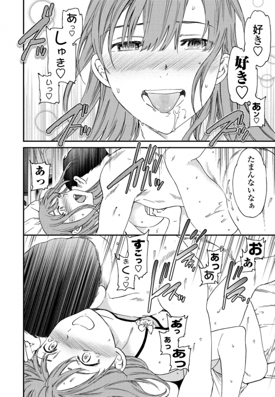 COMIC Penguin Club 2021-07 [Digital]_055