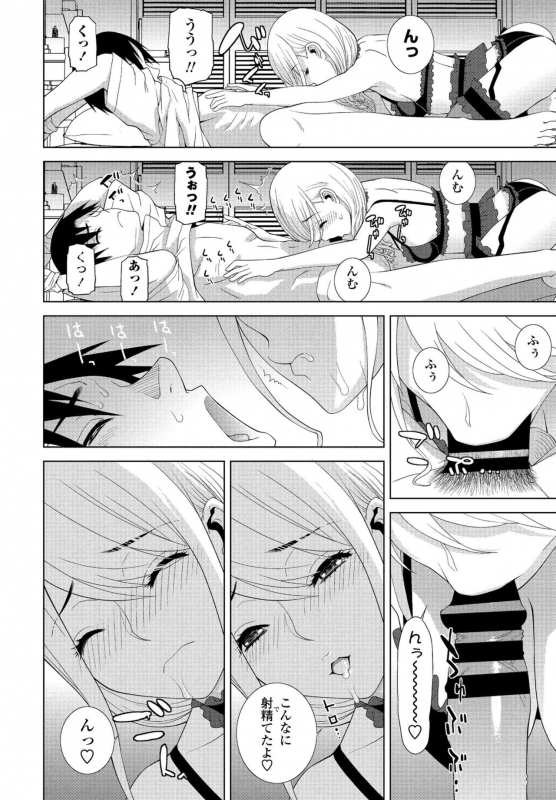 COMIC Penguin Club 2021-07 [Digital]_199