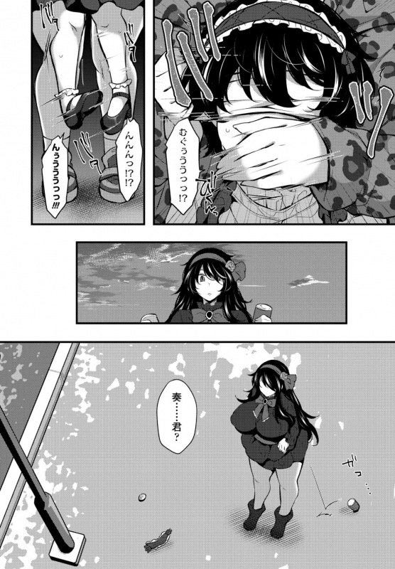 COMIC Penguin Club 2021-07 [Digital]_345