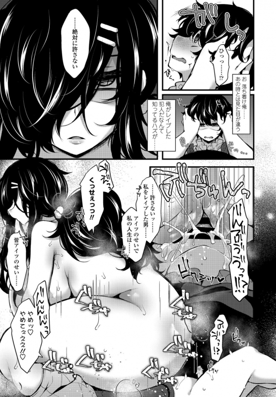 COMIC Penguin Club 2021-07 [Digital]_352