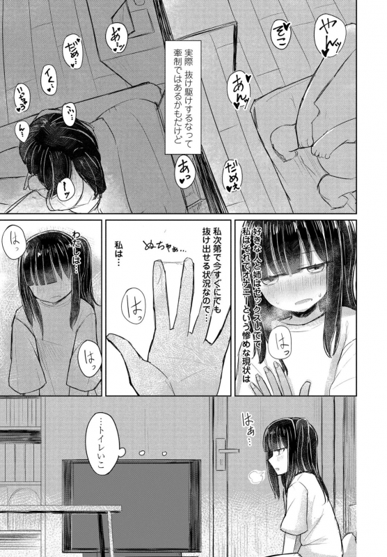 COMIC Penguin Club 2021-07 [Digital]_360