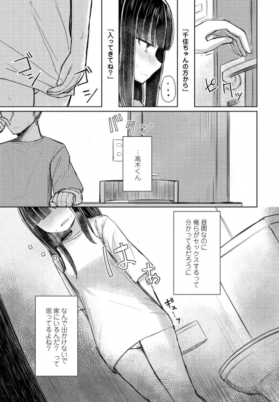 COMIC Penguin Club 2021-07 [Digital]_362