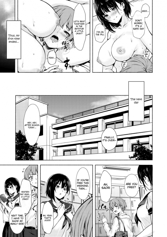 [7 Rensa (Aramaki Echizen)] Okki na Saori-chan wa Bukiyou ni Eroi [English] [Za_26