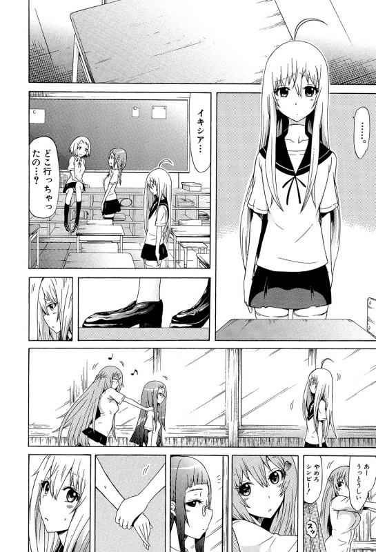 [Akatsuki Myuuto] Bishoujo Club Ge [Digital]_012