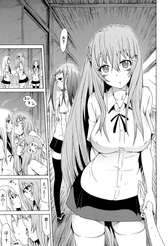 [Akatsuki Myuuto] Bishoujo Club Ge [Digital]_013