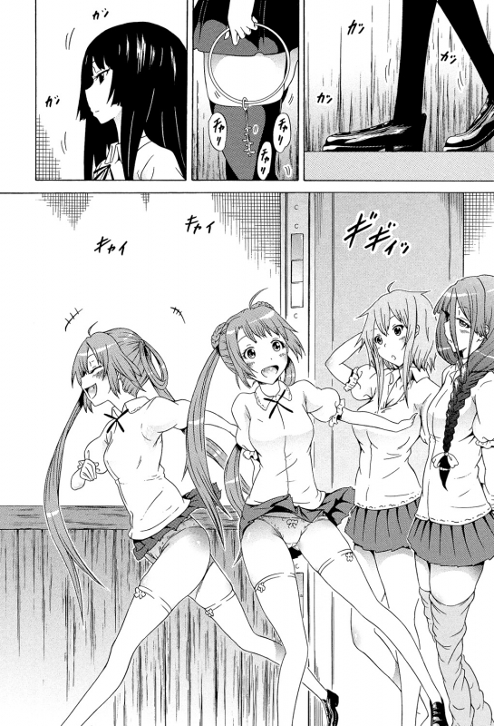 [Akatsuki Myuuto] Bishoujo Club Ge [Digital]_046