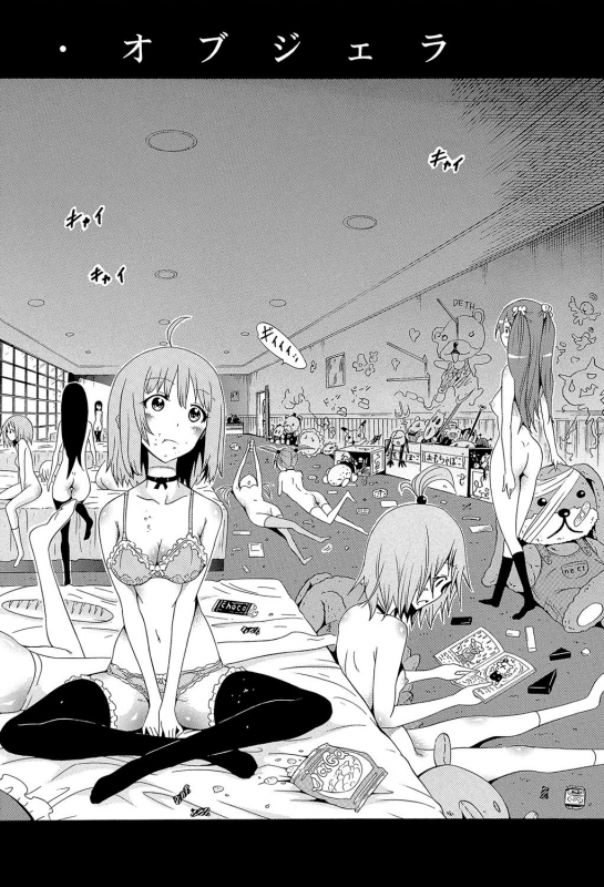 [Akatsuki Myuuto] Bishoujo Club Ge [Digital]_054