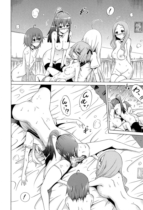 [Akatsuki Myuuto] Bishoujo Club Ge [Digital]_064