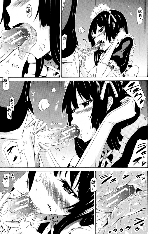 [Akatsuki Myuuto] Bishoujo Club Ge [Digital]_139