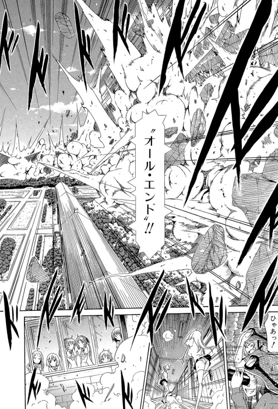 [Akatsuki Myuuto] Bishoujo Club Ge [Digital]_170