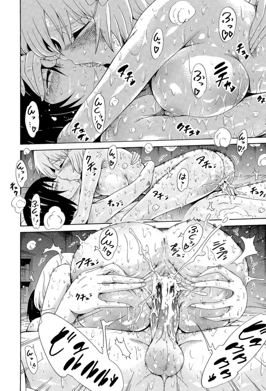 [Akatsuki Myuuto] Bishoujo Club Ge [Digital]_204