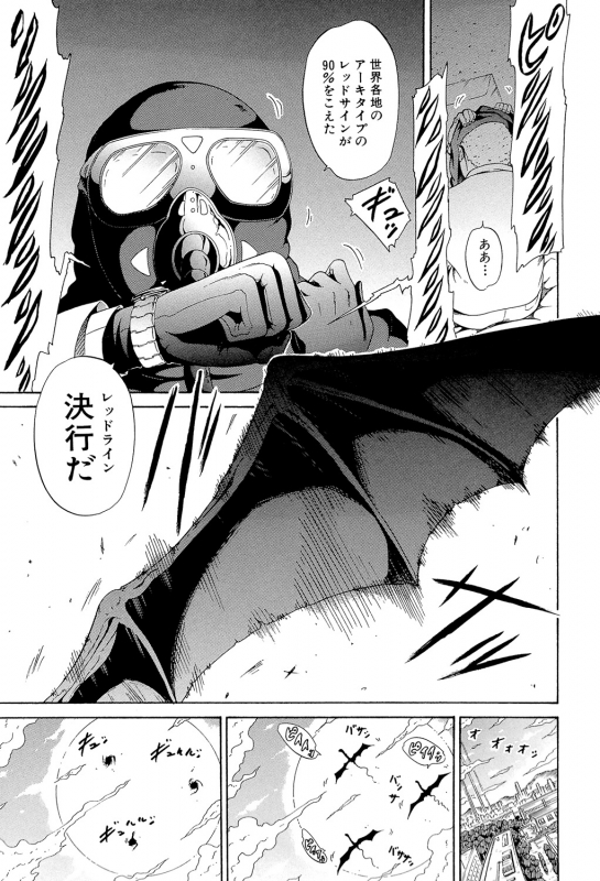 [Akatsuki Myuuto] Bishoujo Club Ge [Digital]_213